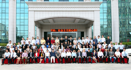 廈門市商貿(mào)行業(yè)協(xié)會(huì)第六屆會(huì)員大會(huì)第一次會(huì)議成功舉辦_新聞中心_贏商網(wǎng)