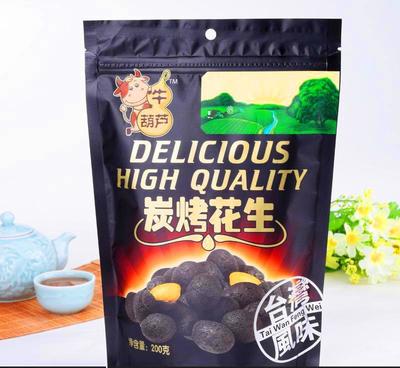 臺(tái)灣美食新寵 牛葫蘆竹炭花生——健康與美味的完美結(jié)合