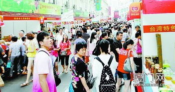 廈門上半年對臺(tái)交流亮點(diǎn)紛呈 進(jìn)出口貿(mào)易增長13.8%